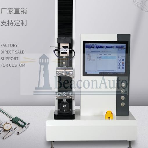 標(biāo)簽材料粘結(jié)強(qiáng)度拉力試驗機(jī)