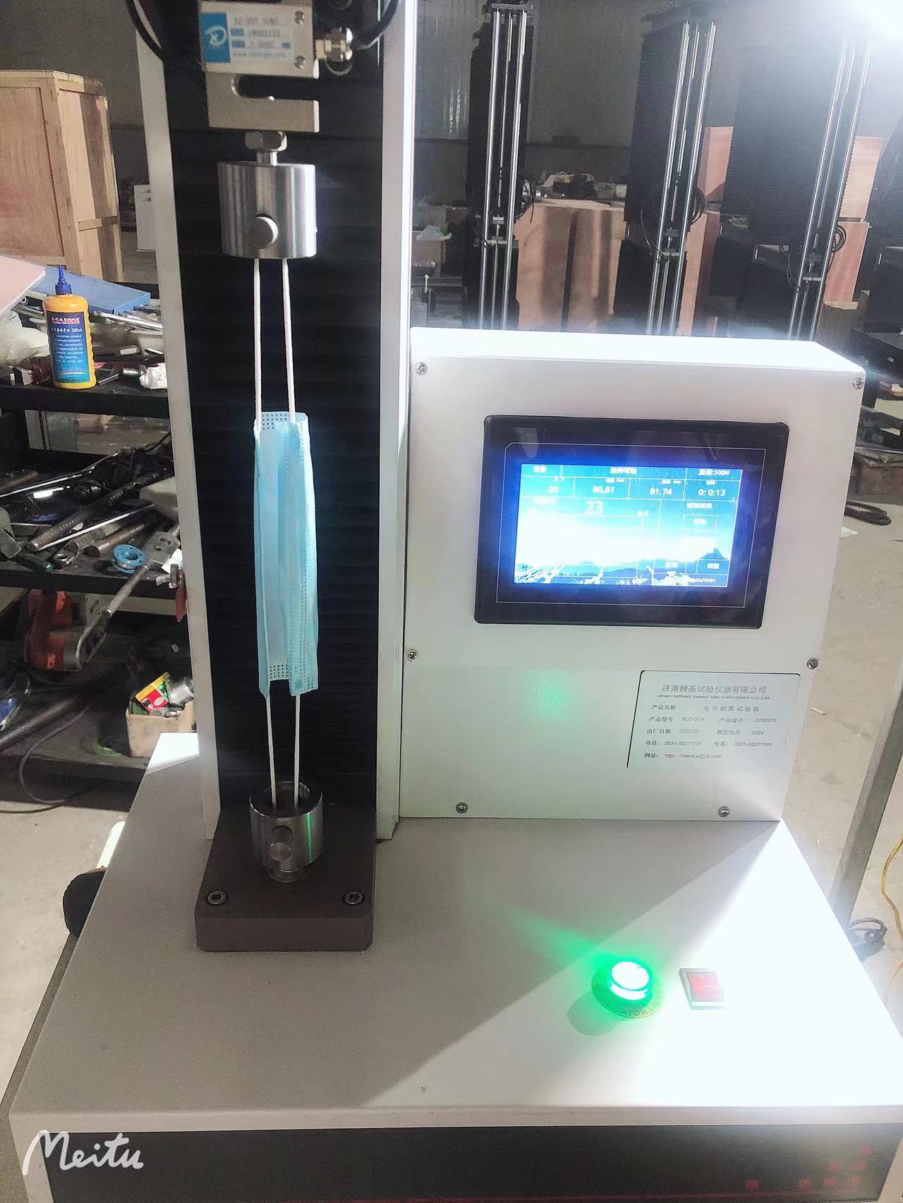 1-1口罩隔離防護(hù)服抗拉強(qiáng)度試驗機(jī) 6.jpg