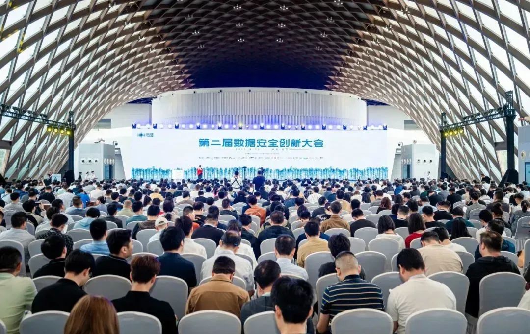 數安中國 東湖問道  | 第二屆數據安全創新大會成功召開——昂楷科技特邀中國地質大學嘉賓，分享高校數據安全治理實踐